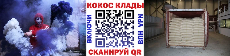 Наркота Светлоград КОКАИН АМФ ГАШИШ Меф мяу мяу Альфа ПВП