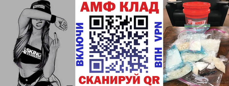 Амфетамин 98%  Светлоград 