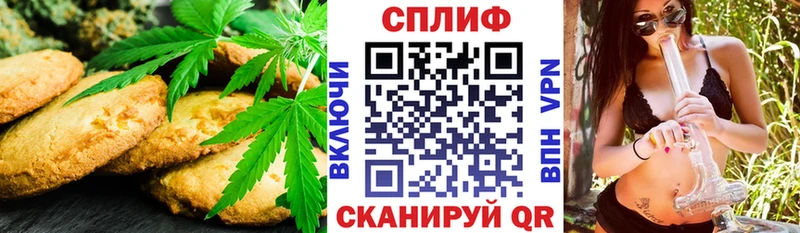что такое   Светлоград  Печенье с ТГК марихуана 