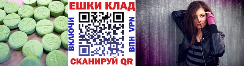 цены Светлоград Ecstasy диски
