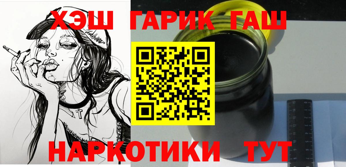COCAIN Светлоград