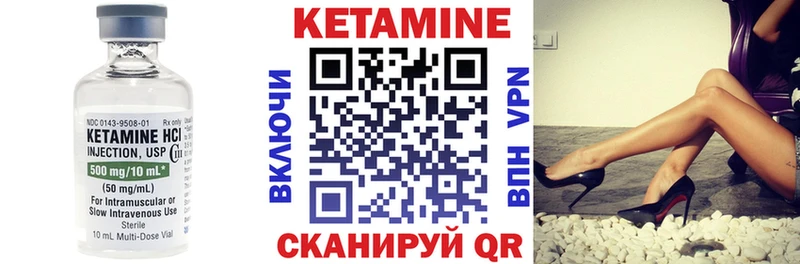 КЕТАМИН ketamine  Светлоград 