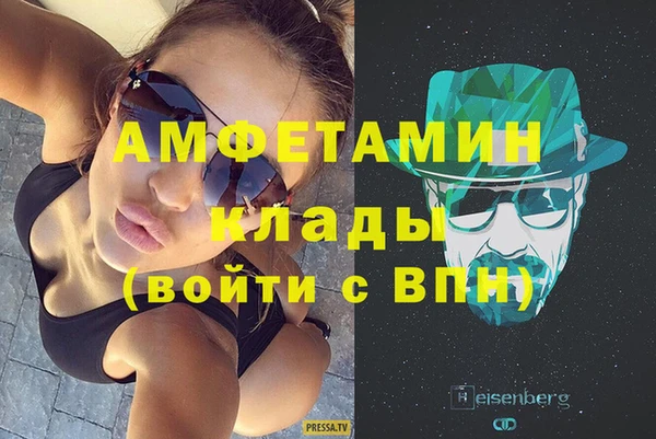 амфетамин Алзамай