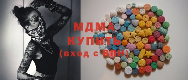 скорость mdpv Алексеевка