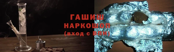 кокаин Алексин