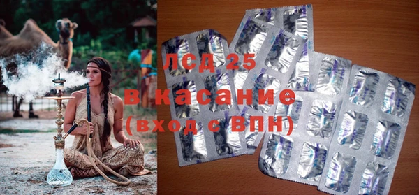 скорость mdpv Алексеевка