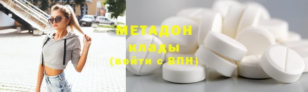 кокаин Алексин
