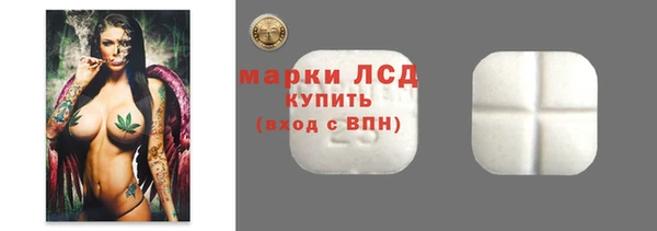 амфетамин Алзамай