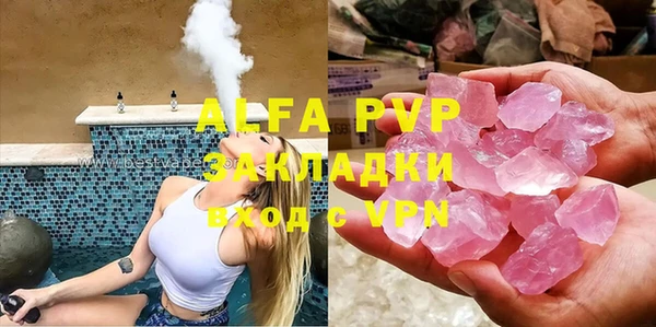 скорость mdpv Алексеевка