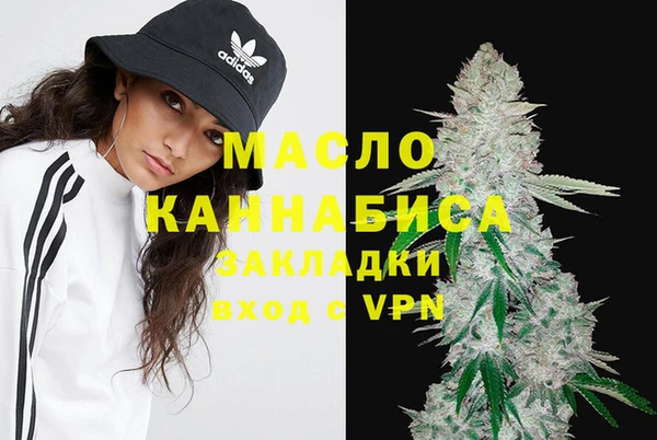 скорость mdpv Алексеевка