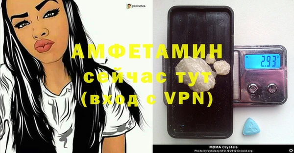 скорость mdpv Алексеевка