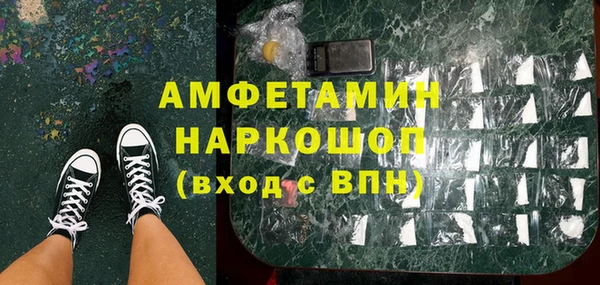 скорость mdpv Алексеевка