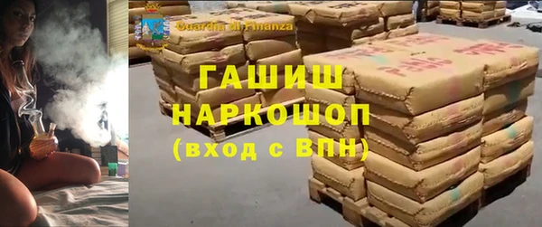 амфетамин Алзамай