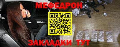 прущий лед Моздок