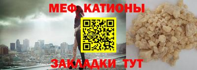 альфа пвп VHQ Можайск