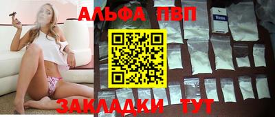прущий лед Моздок