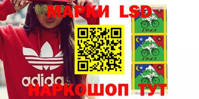 прущий лед Моздок