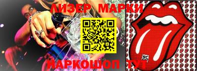 прущий лед Моздок