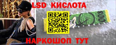 альфа пвп VHQ Можайск