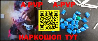 прущий лед Моздок