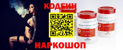 альфа пвп VHQ Можайск