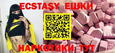 альфа пвп VHQ Можайск