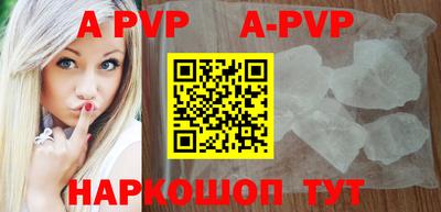 прущий лед Моздок