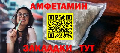 альфа пвп VHQ Можайск