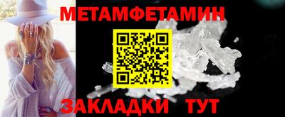прущий лед Моздок