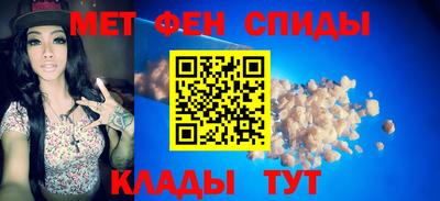 альфа пвп VHQ Можайск