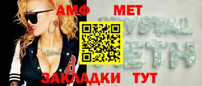 альфа пвп VHQ Можайск