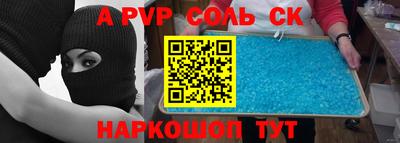 прущий лед Моздок