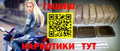 альфа пвп VHQ Можайск