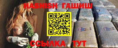 альфа пвп VHQ Можайск