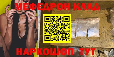 прущий лед Моздок