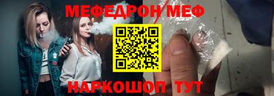 альфа пвп VHQ Можайск
