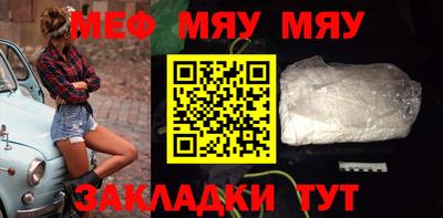 альфа пвп VHQ Можайск