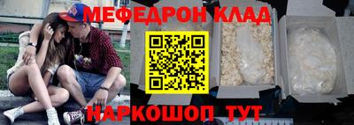 альфа пвп VHQ Можайск