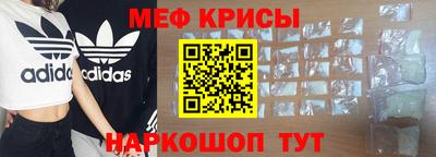 альфа пвп VHQ Можайск