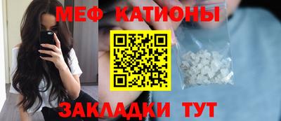 альфа пвп VHQ Можайск