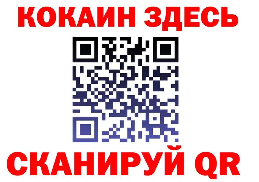 МЯУ-МЯУ 4 MMC ONION это мега Светлоград