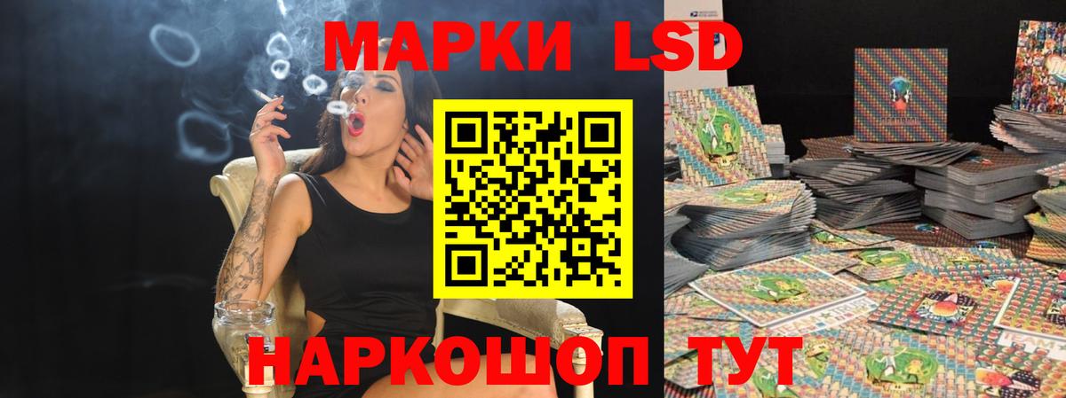 LSD-25 экстази ecstasy  Лсд 25 экстази  Светлоград  Вход с VPN  ЛСД экстази ecstasy 
