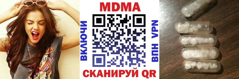 kraken онион  Светлоград  MDMA crystal 