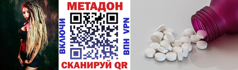 хочу   Светлоград  МЕТАДОН кристалл 