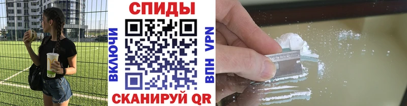 Первитин Methamphetamine Светлоград