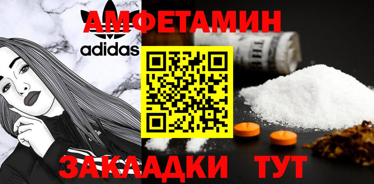 Метамфетамин Methamphetamine Светлоград