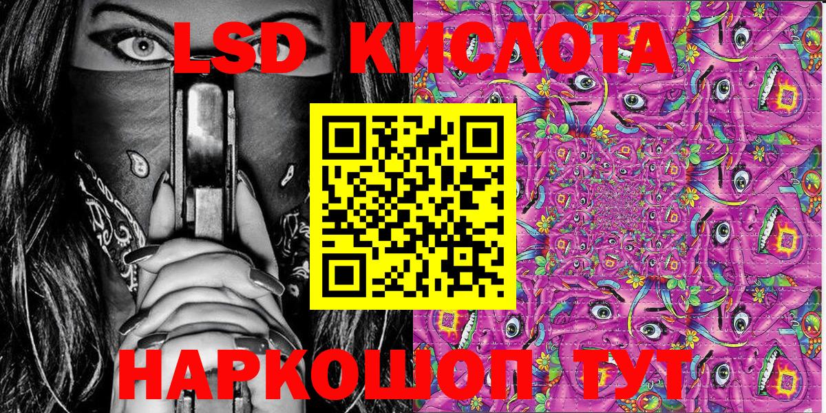 Конопля  МЕФ кристаллы  КОКАИН  Бошки Шишки  Светлоград  Как найти наркотики?  ГАШ  Вход с VPN 