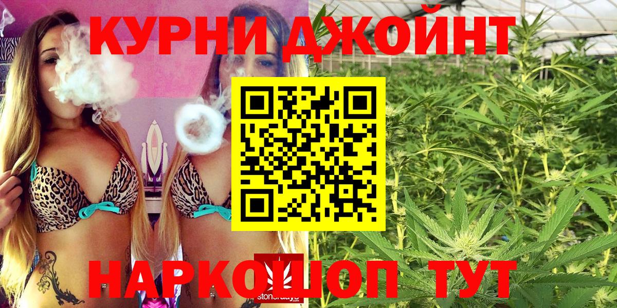 Шишки марихуана VHQ  Канабис марихуана  Вход с VPN  Светлоград  Бошки Шишки MAZAR  Канабис VHQ 